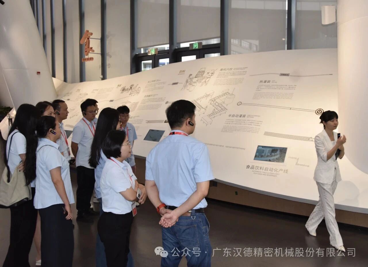 Hande was invited to visit Huichuan Technology's Shenzhen headquarters for an exchange, jointly exploring the path of product innovation and digital development!