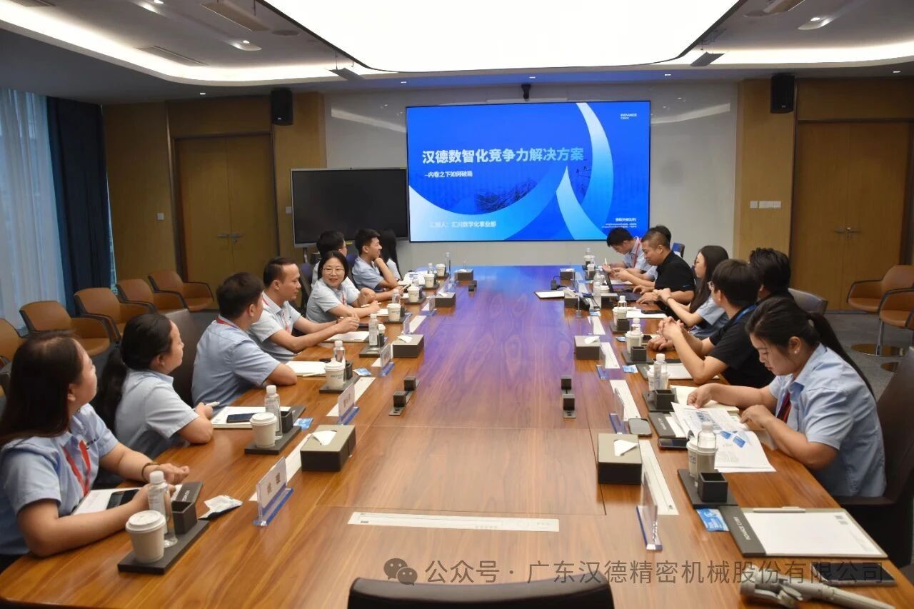 Hande was invited to visit Huichuan Technology's Shenzhen headquarters for an exchange, jointly exploring the path of product innovation and digital development!