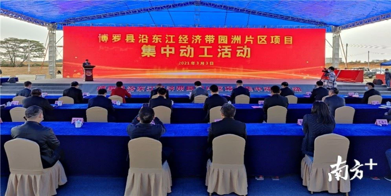 Hande Industrial Intelligent Equipment Park, Small Target of RMB 1.2 Billion